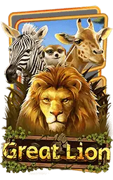 เกมแนะนำ g2g1max