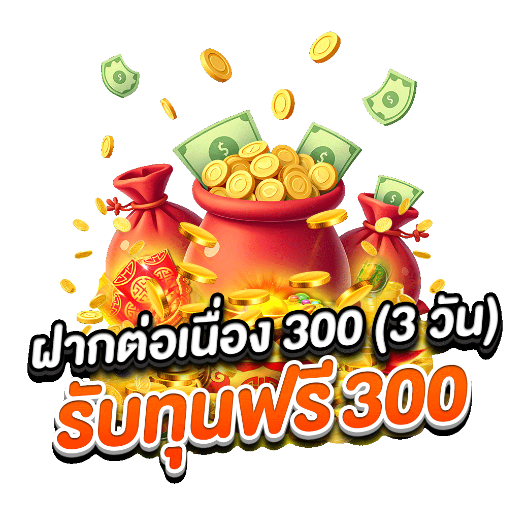 โปรโมชั่น g2g1max