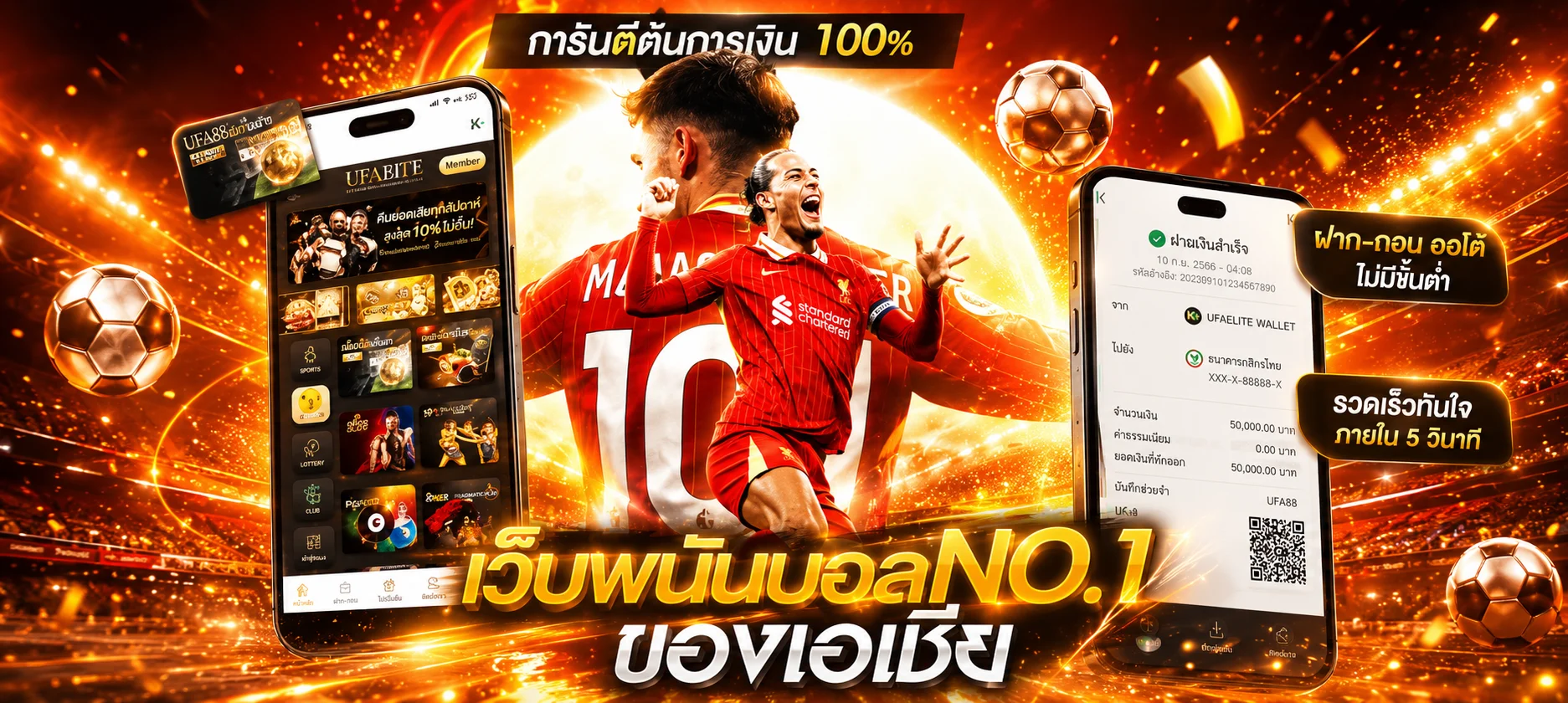 หน้าแทงบอลออนไลน์บน G2G1MAX
