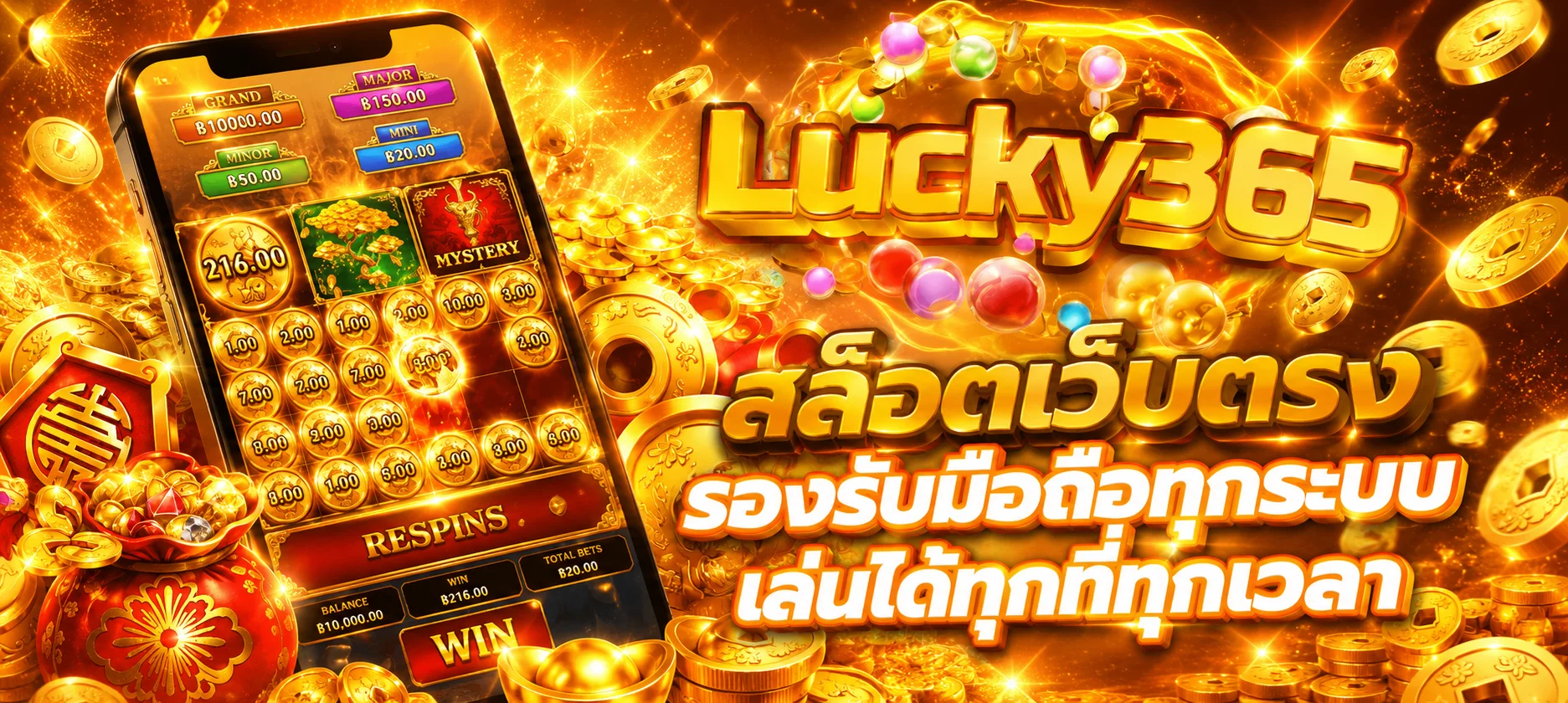 หน้ารวมเกมยอดนิยมบน G2G1MAX เว็บตรง