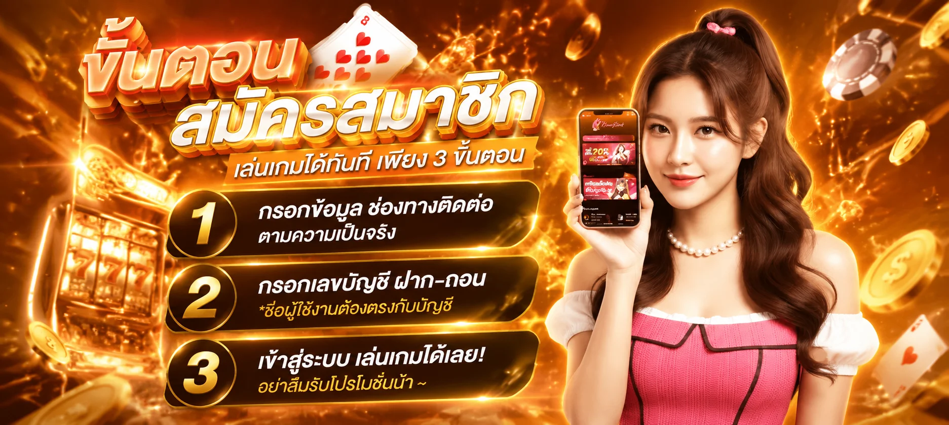 ไอคอนแสดงทางเข้า G2G1MAX เสถียร