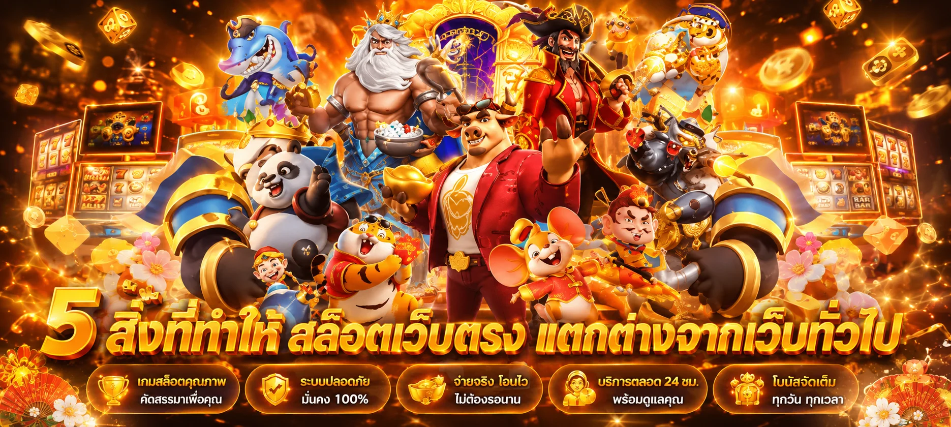 หน้ารวมสล็อตออนไลน์บน G2G1MAX เว็บตรง