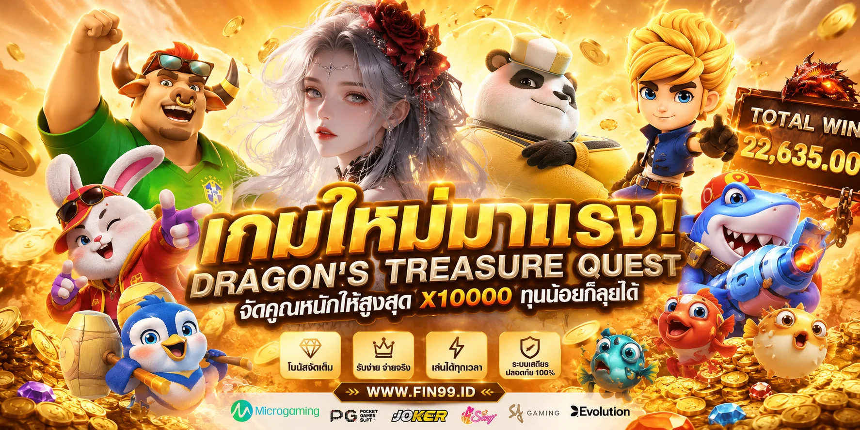โปรโมชั่นแนะนำ g2g1max